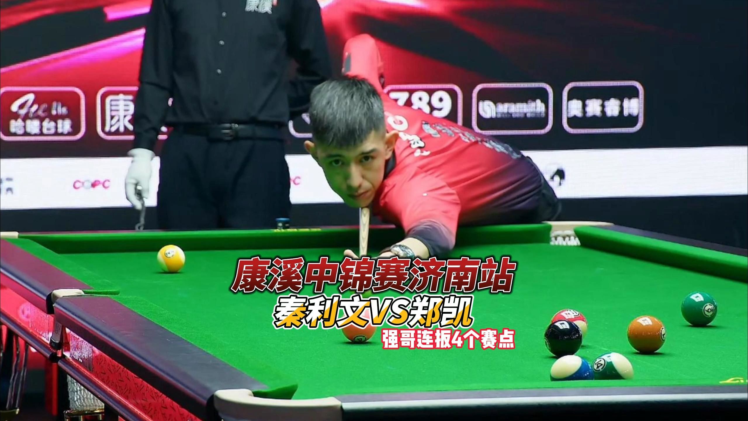 但北京队通 但北京队通