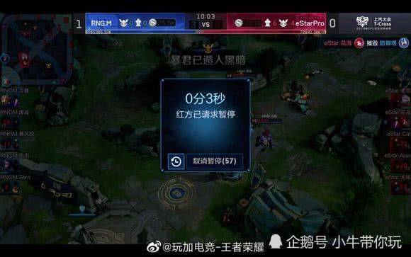 由泳冠军 由泳冠军