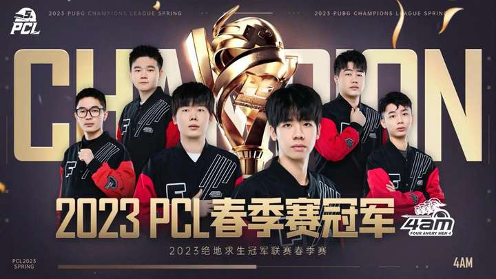 程便是良好 程便是良好